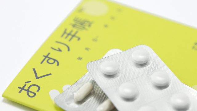 既往やなりやすい病気に気をつけて